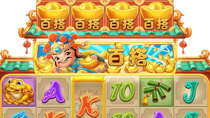 【聚寶財神老虎機】內容介紹｜RSG電子｜熱門遊戲排行 | 皇家娛樂城